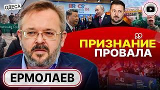  Запах ПРОТЕСТА и ТРАГЕДИЯ ФРОНТА. Ермолаев: Донбасс забирают! Утечки со Ставки: Курск помог Путину