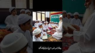 Pehla Kalma Tayyab #youtube #youtubeshorts #youtubefeed