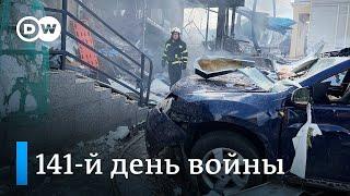 141-й день войны: ракетный удар по Виннице