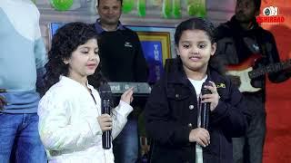 প্রথমবার মঞ্চে সোনা রুপা গান গাইলেন | Anurager Chowa Serial Sona & Rupa Stage Program