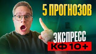 Прогнозы на футбол. Рома Аталанта прогноз! Порту Каза Пия! 100% проход