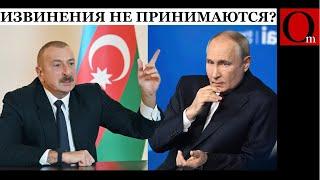 Алиев припёр к стенке лживого путина и указал на факты при крушении самолёта