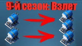 BOOM BEACH ПЕРЕХОД с 2 МО на 3 МО