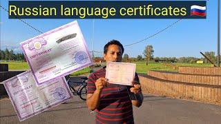 Russian language certificates | how to get Russian language certificates