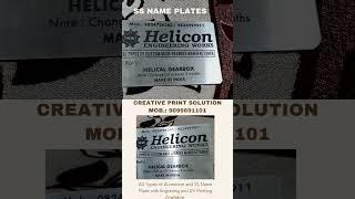 SS and Aluminium Name plate Engraving and UV Printing process by  Creative Print Solution