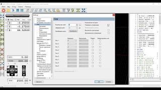 Настройка программы Planet CNC