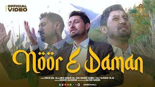 Noor e Daman - Official Video || A Production of ​⁠@ShaneTajalli