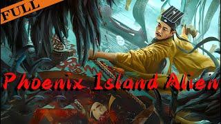 [MULTI SUB] FULL Movie"Phoenix Island Alien" |  #zombiefilm #YVision