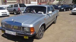 #840. GAZ 3102 Volga [RUSSIAN SUPER AUTO]