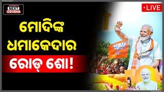 Bhubaneswar Cheers as PM Modi Leads Colorful Roadshow Through Odisha’s Heart