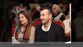 Шатер Авраама нам 1 год