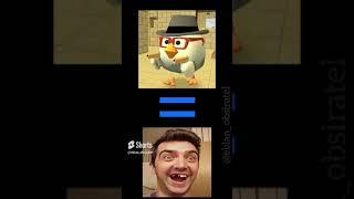 чикен ган chicken gun игра #shorts