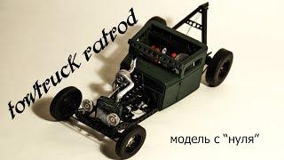 Самодел Ratrod towtruck DODGE модель/Model