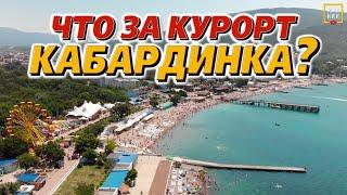 Удивительный парк/Красивая набережная/Отдых и жизнь на море