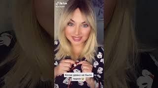 ДАВНО НЕ БЫЛО ПАРНЯ   ПРИКОЛ  #TikTok #Shorts 