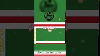 #Ichkeria vs #chechnya#edit#shorts