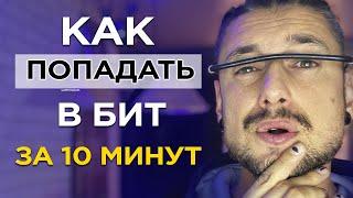 Как ЧИТАТЬ РЭП?/ Как найти ФЛОУ?/ Как ПОПАДАТЬ в бит?/ Упражнения для РЭПЕРОВ/ Рэп вокал