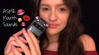 АСМР Звуки Рта  Плямканье и Поцелуи  || ASMR Mouth Sounds  Kisses Sounds 