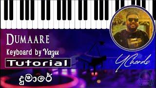 Dumare ( දුමාරේ ) | Robee Jay | Keyboard Notes