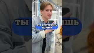 ZHENYA.STEP ВЫЛОЖИЛ НОВЫЙ ТИКТОК | tik tok | ЖЕНЯ СТЕПАНОВ