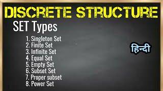 SET Types | Jayesh Umre