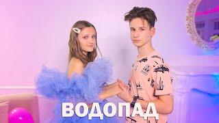 ВОДОПАД - Ксения Левчик (Official music Video, 2021)