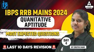 IBPS RRB MAINS | Maths | Last 10 days Revision | Day 4 | By Suruthi | Adda247 Tamil