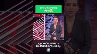 Оно вам надо? #бады #юмор #бадыдляздоровья #мем #прикол