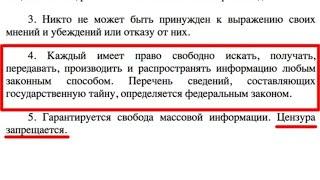 С 1 сентября блокировка ютуб , телеграмм, вот сап веерно- при Вашем молчаливом согласии.