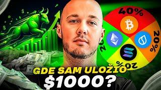 ULOŽIO SAM $1000 U OVIH 6 COINA!