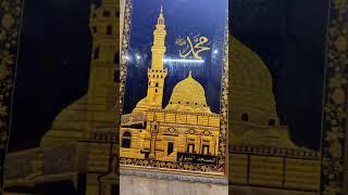 karbala Dynatud daula #IslamicVideos • #LearnIslam • #IslamForAll • #DeenOverDunya • #AllahIsGreat •
