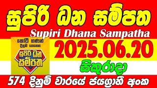 Supiri Dhana Sampatha - 574 | 2025.06.20 Friday Today DLB Lottery Result අද සුපිරි ධන සම්පත දිනුම්