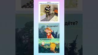 тгк:в гостях у сланца #memes #fyp #youtube