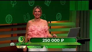 465 тираж лотереи "Золотая подкова" - проверить билет