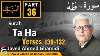 Al-Bayan Class by Javed Ahmed Ghamidi | Surah TA HA - Part 36 - Verses 130-132