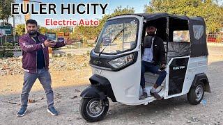 New Launch Euler Hicity Electric Auto Detail Review range Speed Charging Time & All Features Explain