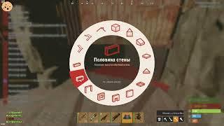 смачный бан после антирейда Rust/раст