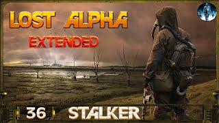 Lost Alpha DC Extended - 36: Лаборатория Х2, Отключение Генераторов, ФИНАЛ