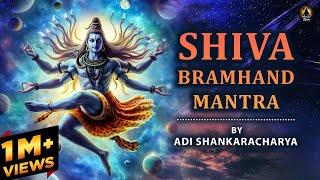 Shiva Bramhand Mantra with Lyrics | Written by Adi Shankaracharya | Mahadev Shambho Girish Trishulim