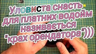 Уловиста снасть  для платних водойм, ловить рибу  на всі гроші + секрет прикормки