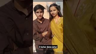 10k views na jaiye mere desi look pe #funny #funnyvideo #comedy #views #viralshorts #10kviews #viral