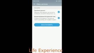 Заводские настройки meizu M2 note/M3 S (пару кликов)