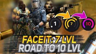 ПУТЬ ДО 10 LVL FACEIT - НАКОНЕЦ-ТО #1 (7lvl)  (CSGO)