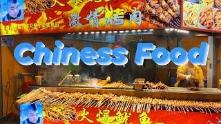 Chiness Food || Dongmen Pedestrian Street || Shenzhen || China