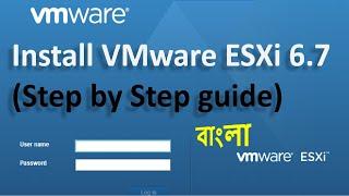 How To Install VMware ESXi 6.7 Host (Step by Step guide) Bangla Tutorial