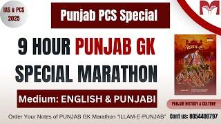 PPSC PSSSB & Punjab Police Exams | Punjab GK 9 Hours Marathon | GURSHARAN SIR | Call 8054400797