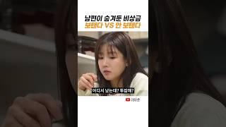 비상금 비상