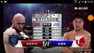 ROMANCHUK MIKHAIL vs LIU DE MIN