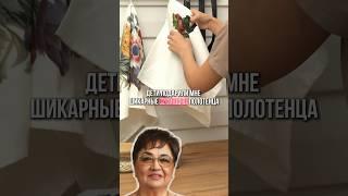 Кухонные полотенца и нейро распаковка! #находкиwb #обзортоваров #находкидлядома #wildberriesнаходки