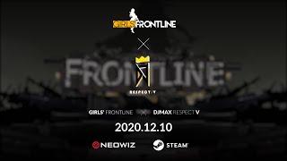 DJMAX RESPECT V -GIRLS' FRONTLINE DLC Trailer (EN Sub)